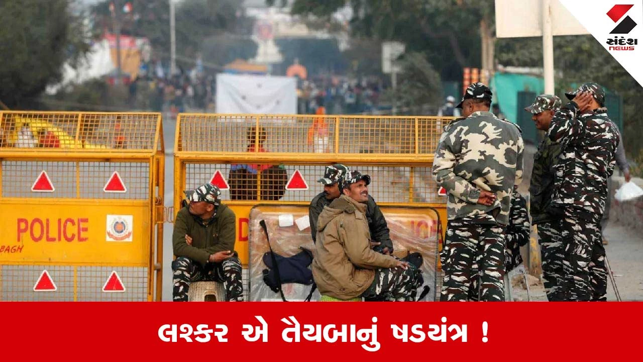 Delhi Terrorist Attcak Alert : દિલ્હીમાં આતંકી હુમલાની આશંકા, લાલ કિલ્લો, ચાંદની ચોક ટાર્ગેટ પર ! 