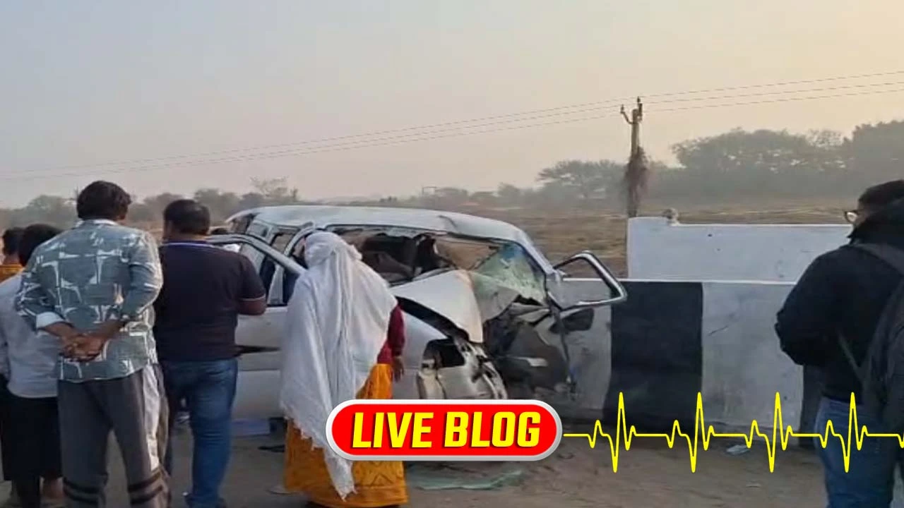 Gujarat Latest News Live: ઊંઝા-મહેસાણા હાઇવે પર ગમખ્વાર અકસ્માત,  4ના ઘટનાસ્થળે મોત, ચાલક ઇજાગ્રસ્ત 