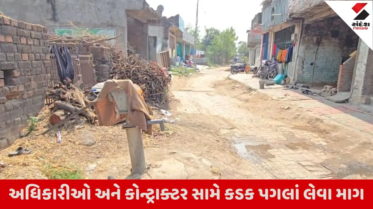 Panchmahal : શહેરા તાલુકાના મોરવા રેણા ગામમાં 2 વર્ષથી નળમાં પાણીનું એક ટીપું પણ આવ્યું નથી, નલ સે જલ યોજના માત્ર કાગળ પર 