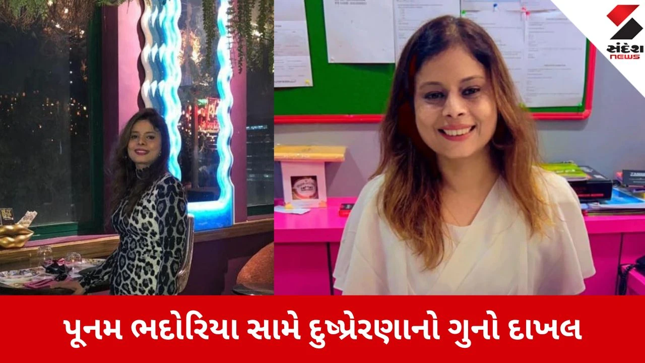 Surat: બિલ્ડરની આર્થિક તંગીનો ફાયદો ઉઠાવી મહિલાએ કર્યું બ્લેકમેલિંગ, પોલીસની તપાસમાં ચોંકાવનારો ઘટસ્ફોટ 