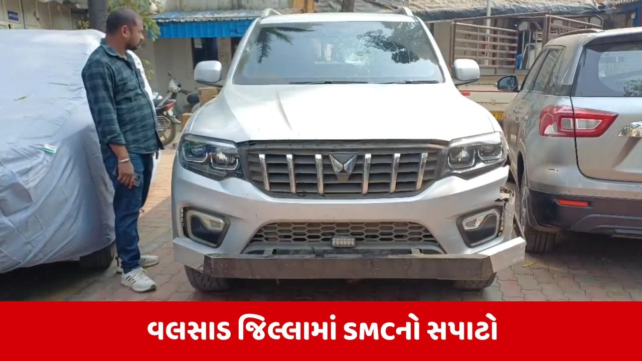 વલસાડ: SMCની દારૂ પર મોટી કાર્યવાહી, ૨૩ લાખનો દારૂ ઝડપાયો.