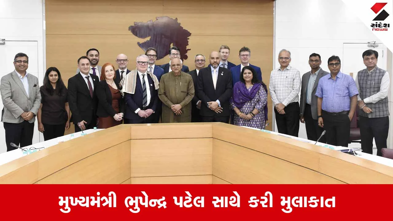 Gujarat અને વેસ્ટ મિડલેન્ડ વચ્ચે નવા વ્યાપારી અધ્યાયનો પ્રારંભ: જોઈન્ટ વર્કિંગ ગ્રુપની થશે રચના 