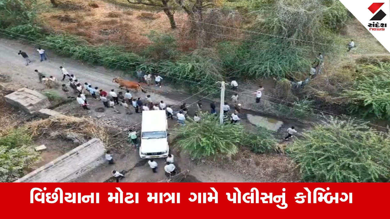 રાજકોટ ગ્રામ્ય પોલીસની કાર્યવાહી: મોટા ગુનામાં સંડોવાયેલા આરોપીઓના ઘરે સર્ચ ઓપરેશન.