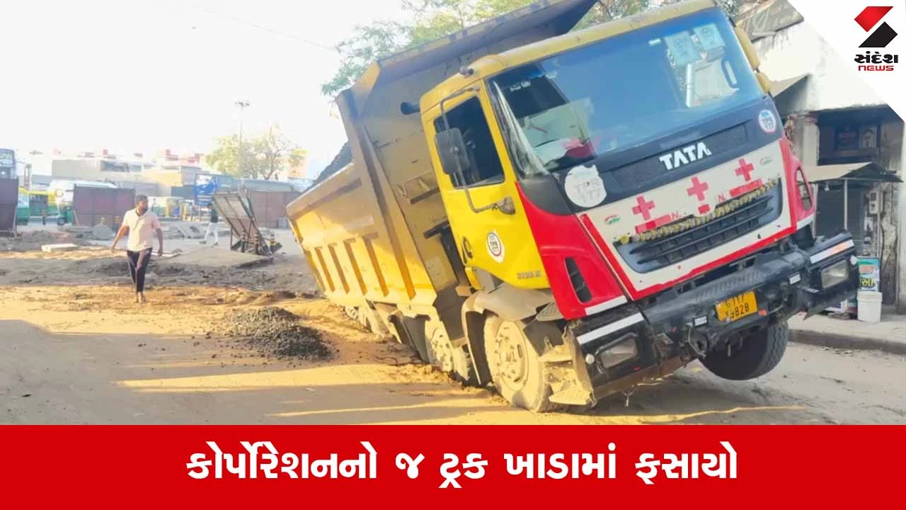Ahmedabad News: સીટીએમ પાસે AMCની કામગીરીની પોલ ખુલી 