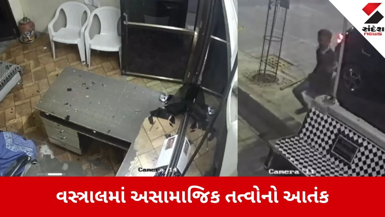 અમદાવાદ: પાસાનો આરોપી બેફામ! વસ્ત્રાલમાં ડેકોરેટર્સની દુકાનમાં તોડફોડ.",