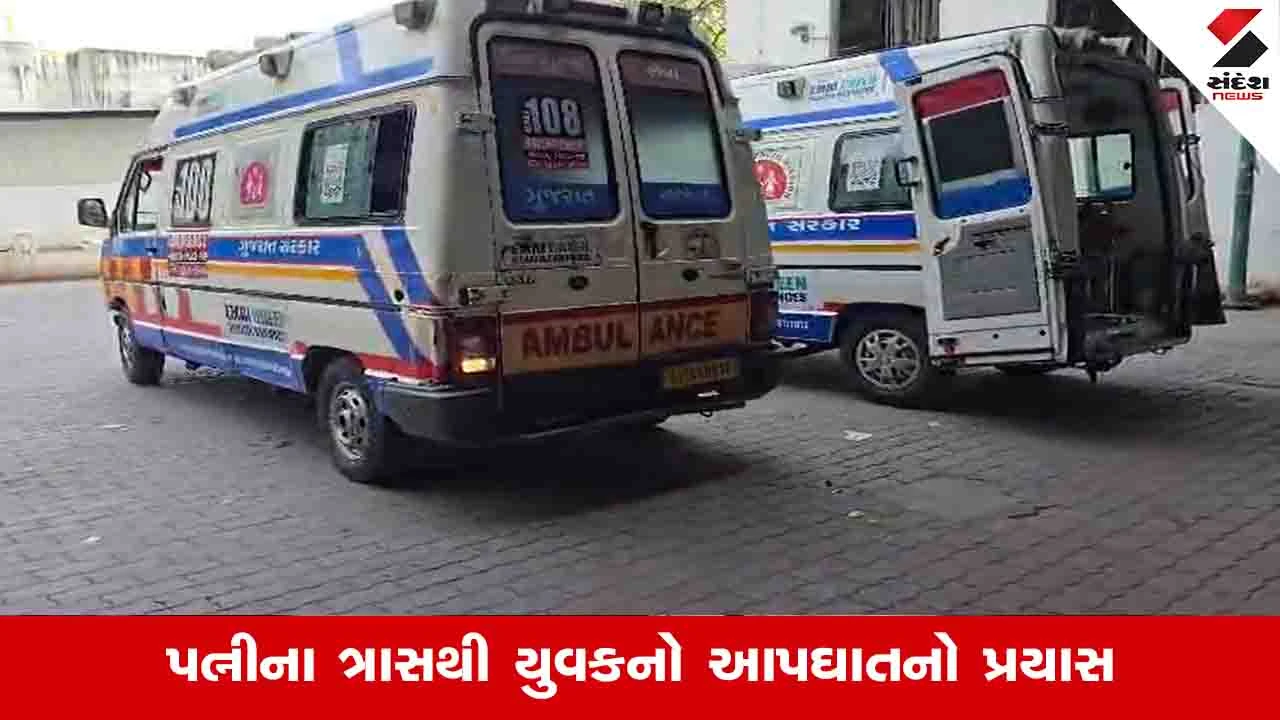 Surat News: પત્ની વારંવાર પૈસાની માંગણી કરતી હોવાથી રિક્ષા ચાલક પતિએ પોતાના શરીર પર આગ લગાડી