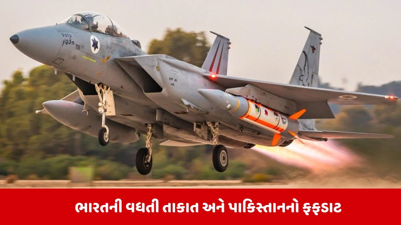 Operation Sindoor પછી ભારતની ફાઈનલ તૈયારી, એક જ ક્લિકમાં ઈસ્લામાબાદ સાફ? 
