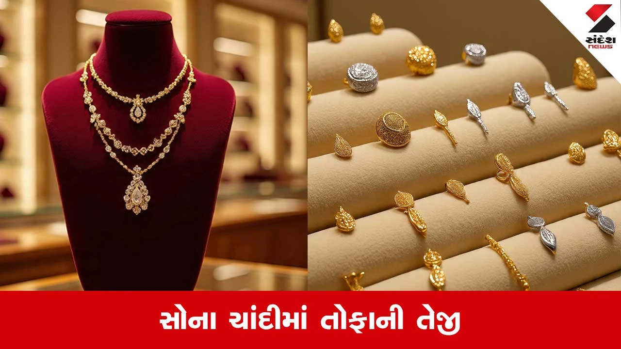 Gold Silver Price Today: સોના ચાંદીએ પકડી રફતાર, જાણી લો 23 ફેબ્રુઆરીએ 22 અને 24 કેરેટનો ભાવ 