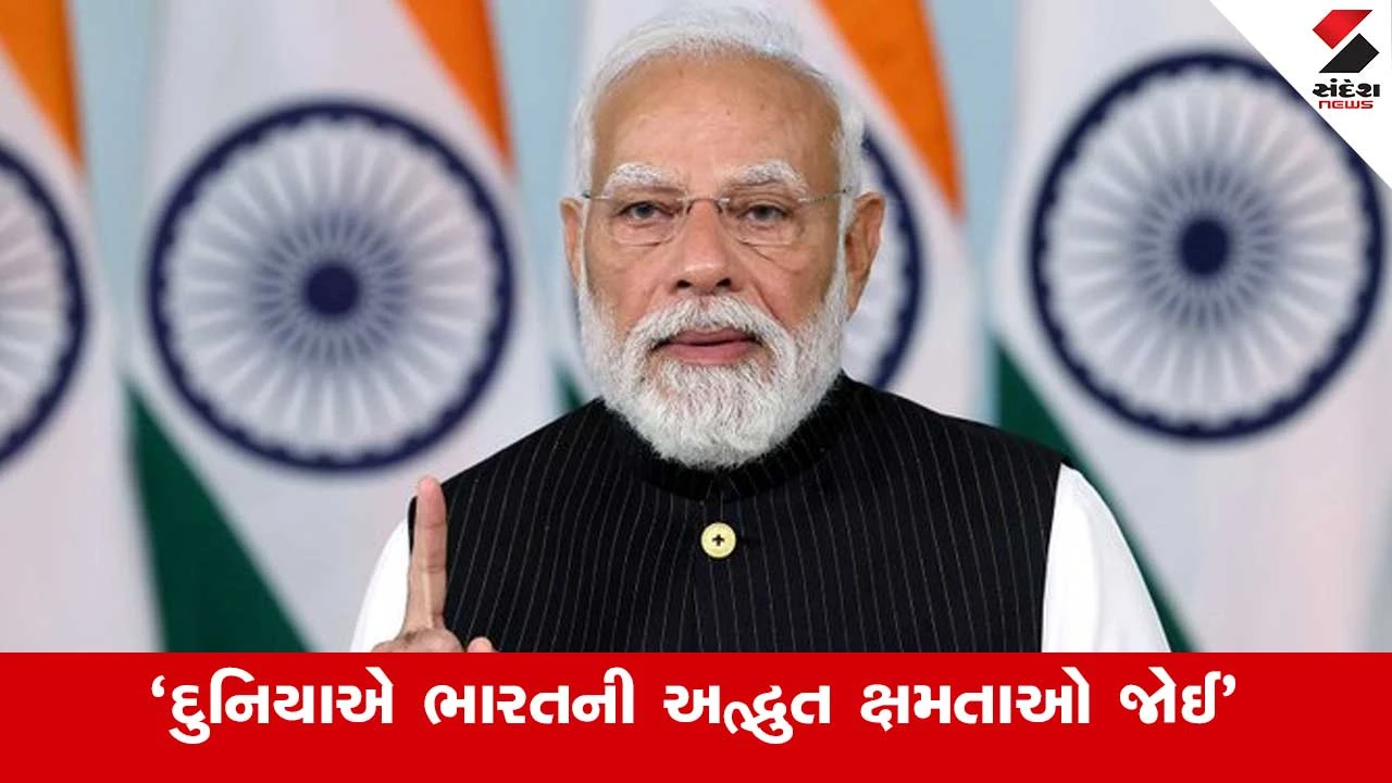 દિલ્હી: AI સમિટમાં ભારતની ક્ષમતાની દુનિયામાં પ્રશંસા, PM Modi નું સમાપન ભાષણ.