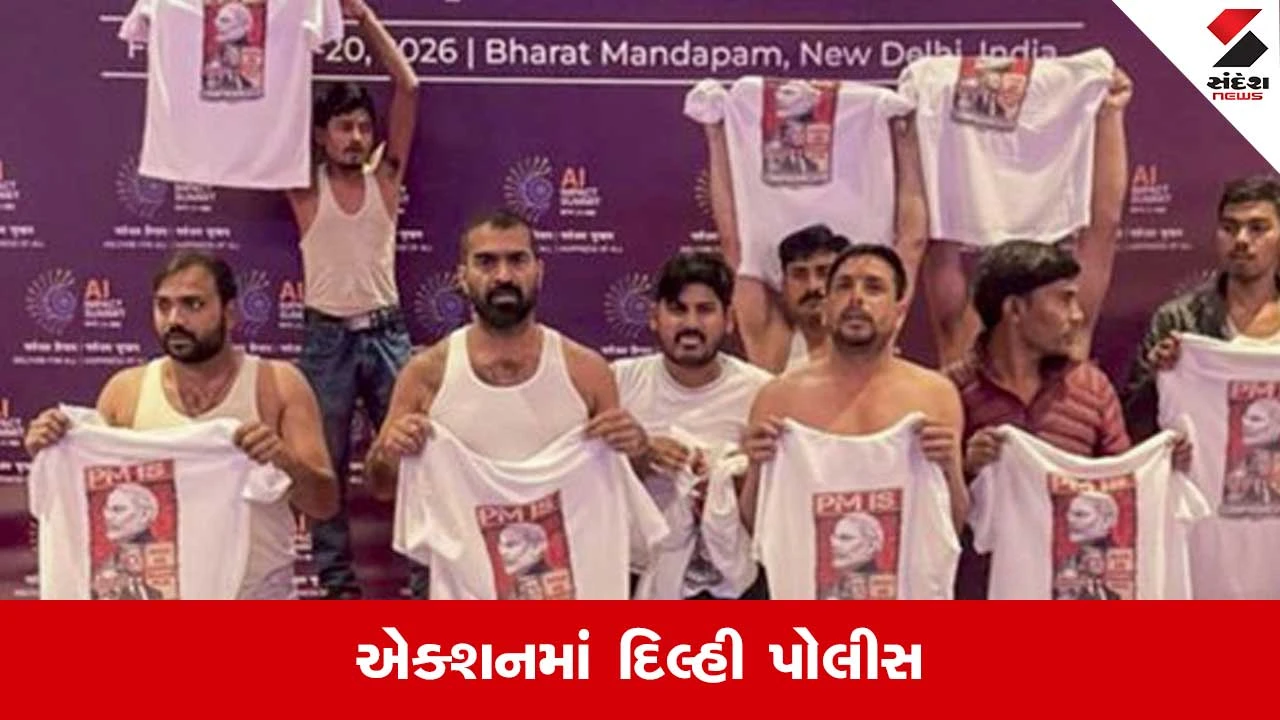 AI Impact Summit Protest: ઇન્ડિયન યુથ કોંગ્રેસના અધ્યક્ષને દિલ્હી પોલીસે પૂછપરછ માટે બોલાવ્યા 
