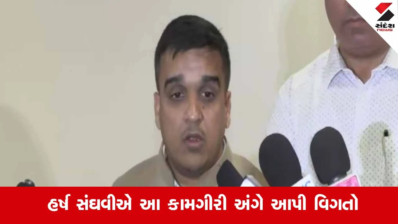 Rajkot જંગલેશ્વર ડિમોલિશન: "દાદાગિરીથી પ્લોટ પચાવી પાડનારાઓ સામે લાલ આંખ" - હર્ષ સંઘવી