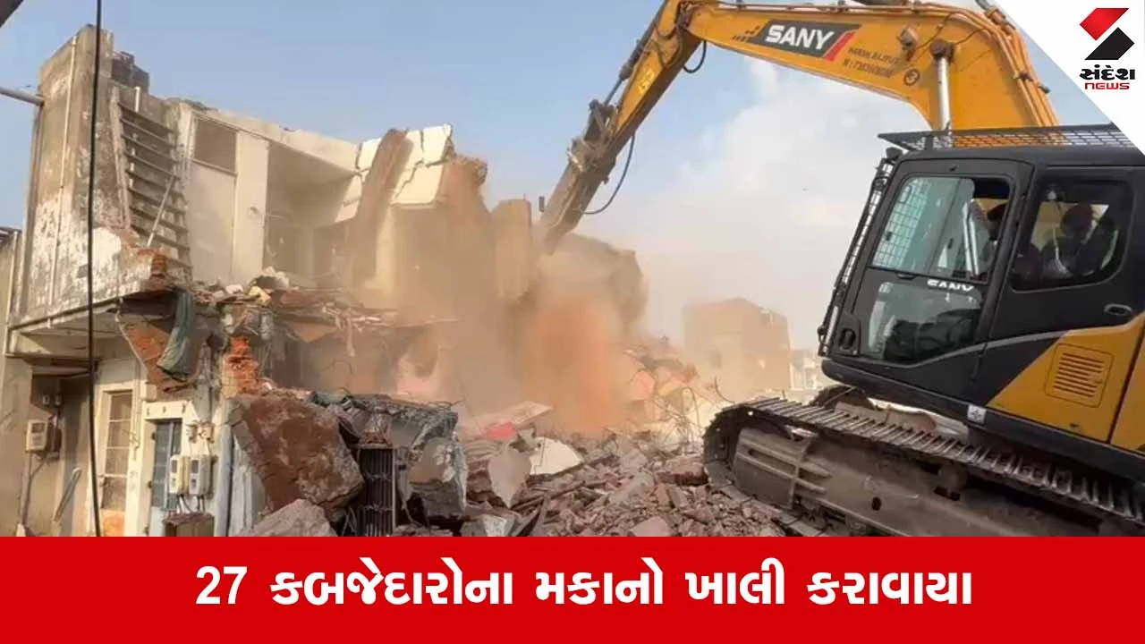 Ahmedabadના વેજલપુરમાં ચંદ્રનગર આવાસમાં રી-ડેવલપમેન્ટ હેઠળ મેગા ડિમોલિશન 