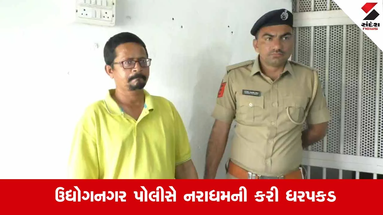 Jetpurમાં 5 વર્ષની માસૂમ બાળકી સાથે પડોશીએ આચર્યું દુષ્કર્મ