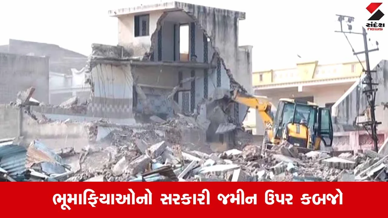 Rajkot News: જંગલેશ્વર ડિમોલિશનમાં સરકારી જમીન પર ભૂમાફિયાઓએ બનાવેલી 40 ઓરડીઓ જમીનદોસ્ત 