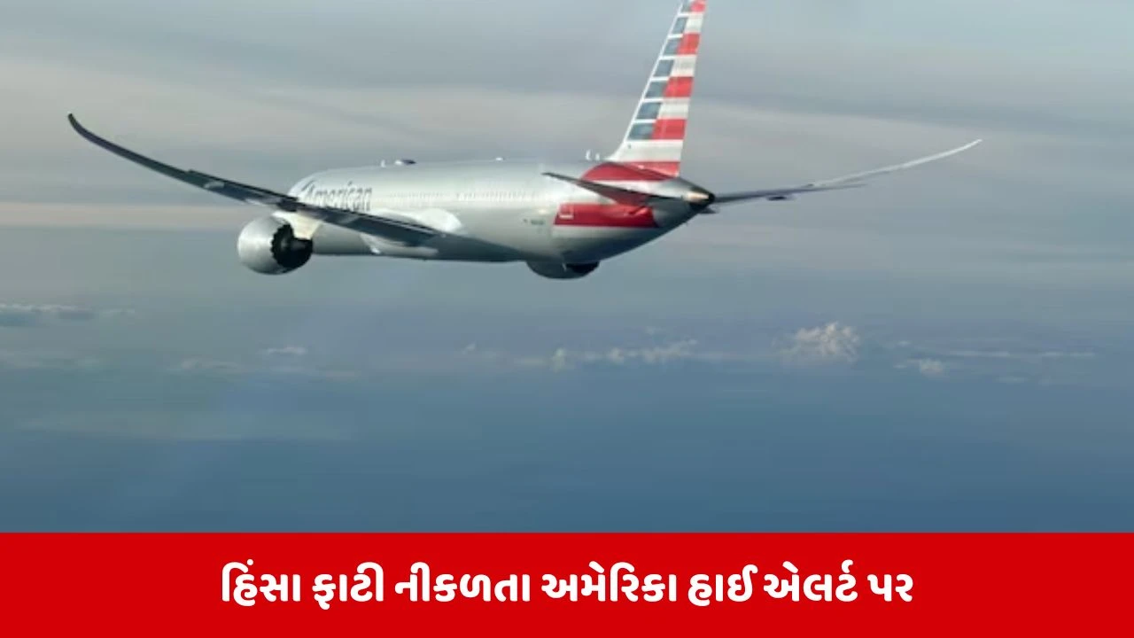 મેક્સિકોમાં ડ્રગ માફિયાના મોત બાદ હિંસા ભડકી, ફ્લાઇટ્સ રદ્દ, ભારતીયો માટે એડવાઇઝરી જાહેર.