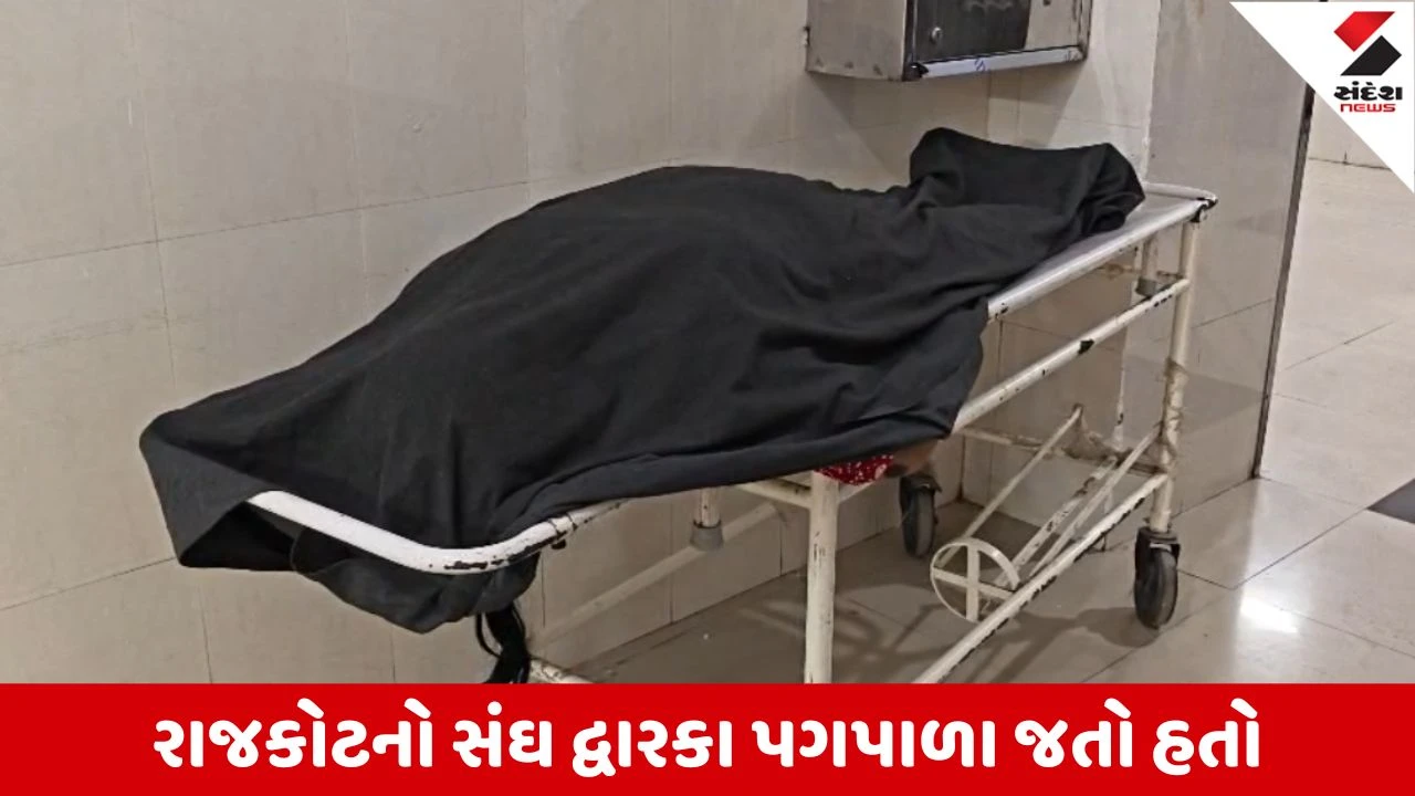 Dwarka : જામખંભાળિયામાં દ્વારકા નેશનલ હાઇવે પર અજાણ્યા વાહનની ટક્કરે મહિલા પદયાત્રીનું મોત 