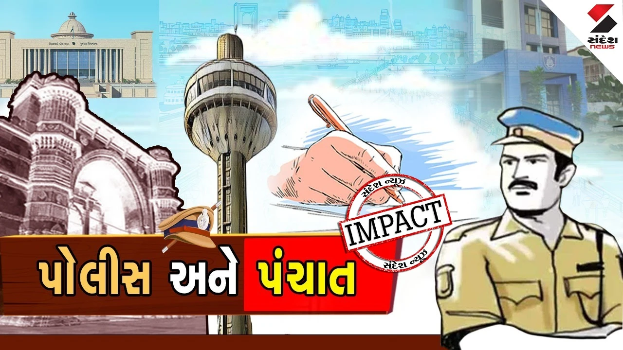 Ahmedabad Breaking News : પોલીસ પંચાતનો સૌથી મોટો પડઘો, લખાયાના ગણતરીના કલાકોમાં 27 પોલીસ ઈન્સ્પેક્ટરની બદલી 