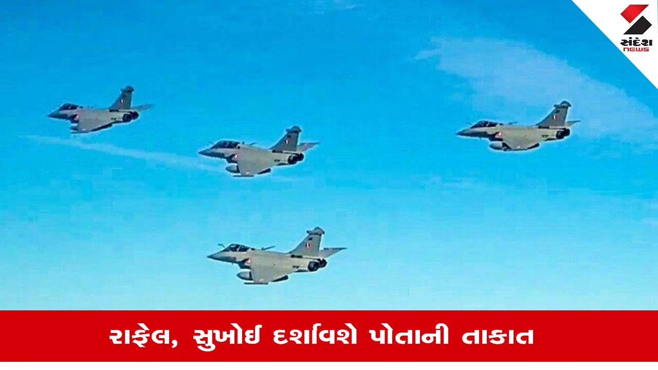 Vayu Shakti 2026: વાયુસેનાના લશ્કરી અભ્યાસ દરમિયાન જેટ વિમાનો કરશે શક્તિ પ્રદર્શન 
