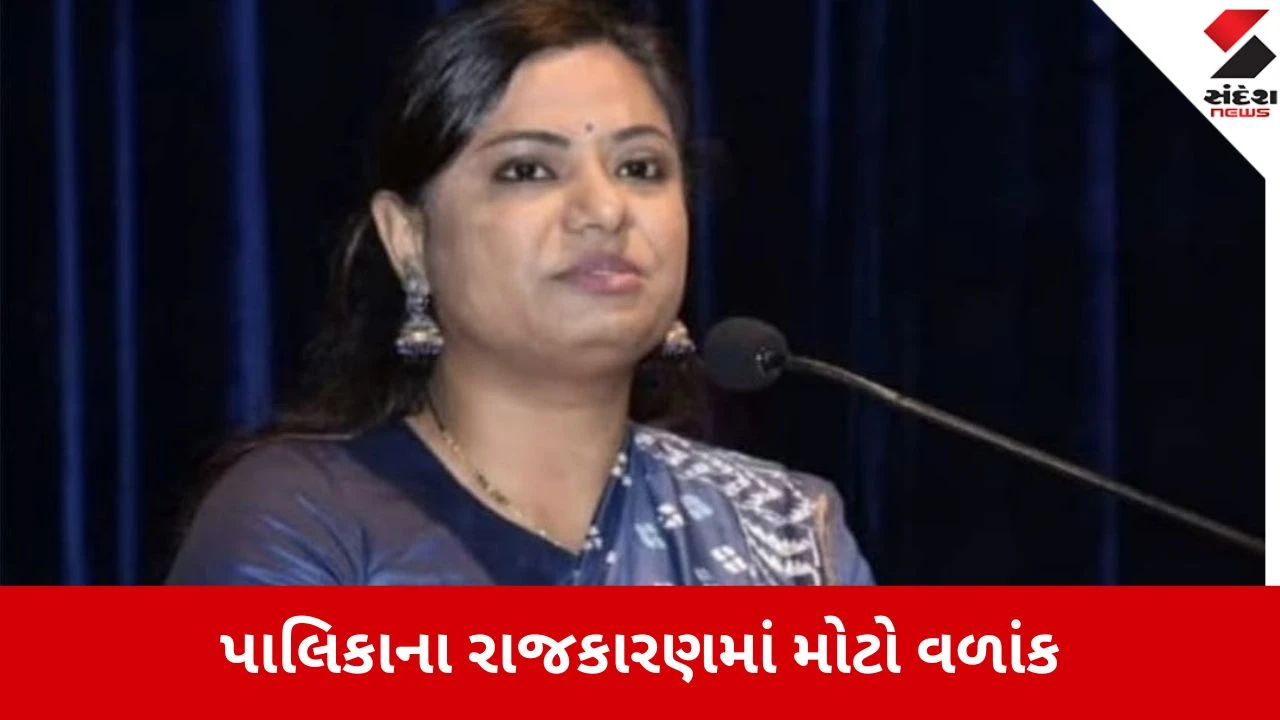 સુરત મનપામાં રાજીનામાના નાટકનો અંત, ડેપ્યુટી કમિશનર સ્વાતિ દેસાઈએ રાજીનામું પરત ખેંચ્યું.