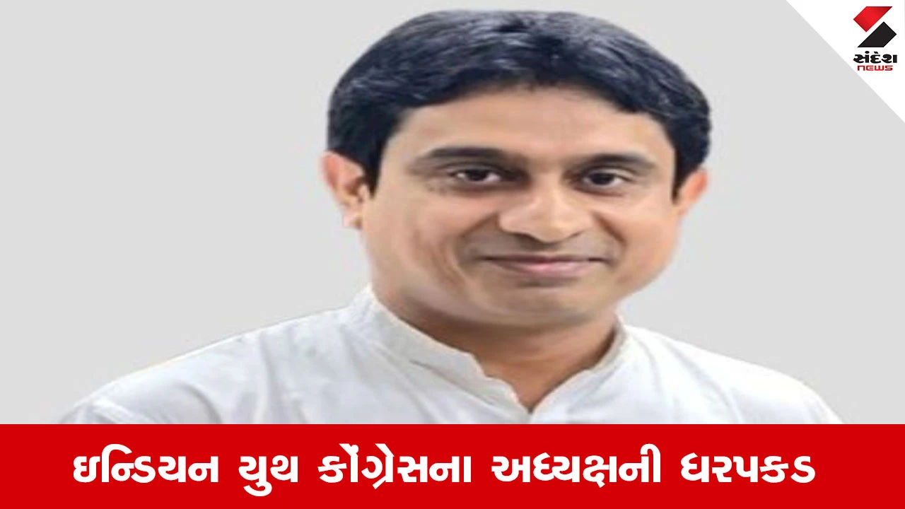 AI સમિટના હંગામામાં દિલ્હી પોલીસની કાર્યવાહી, IYC અધ્યક્ષ ઉદય ભાનુની ધરપકડ.
