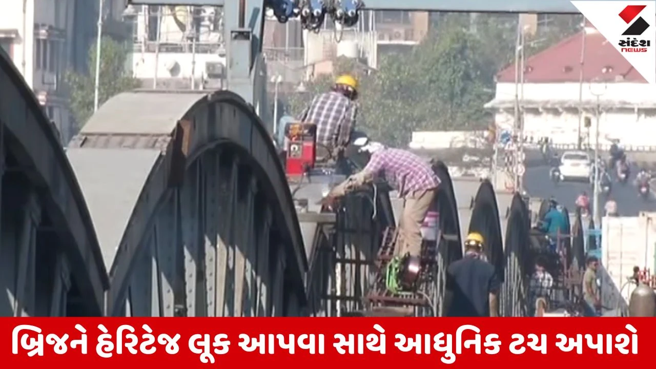 Ahmedabad શહેરના ઐતિહાસિક બ્રિજ એલિસબ્રિજને અપાશે નવી ઓળખ, જૂના બ્રિજના સમારકામનું કામ તેજ ગતીએ 