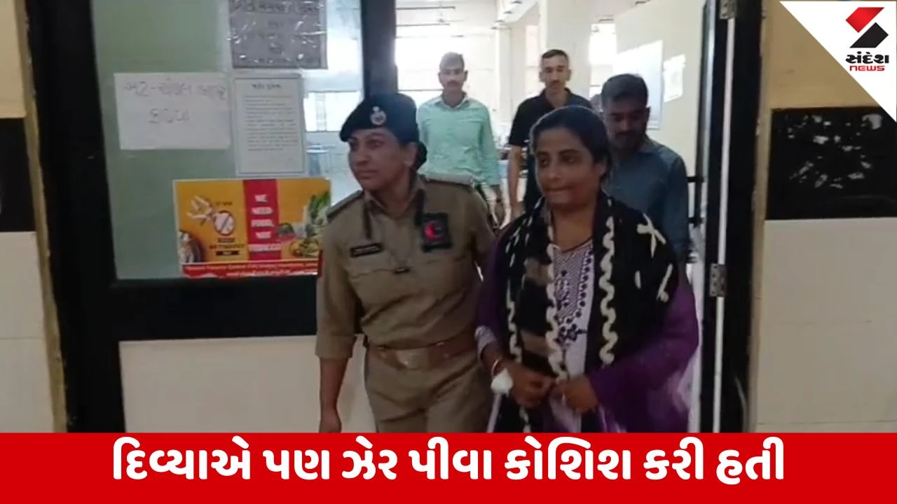 Junagadh : કીર્તિ પટેલ બાદ ​દિવ્યા સાવલાણીની અટકાયત, અફઝલ પાસે માંગી હતી મોટી ખંડણી 