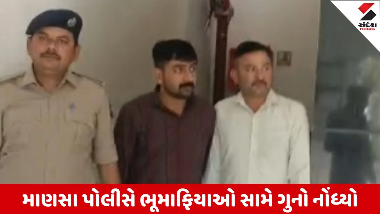 ગાંધીનગરમાં ખાણ-ખનીજ ટીમ પર હુમલાનો પ્રયાસ કરનાર ભૂમાફિયા દિગ્વિજયસિંહ ચાવડા પકડાયો.