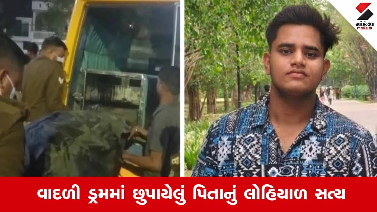 લખનૌ ક્રાઇમ: ડ્રમમાં અડધો મૃતદેહ, કારમાં ટુકડા; ઘરમાં છુપાયેલું હત્યાનું રહસ્ય.