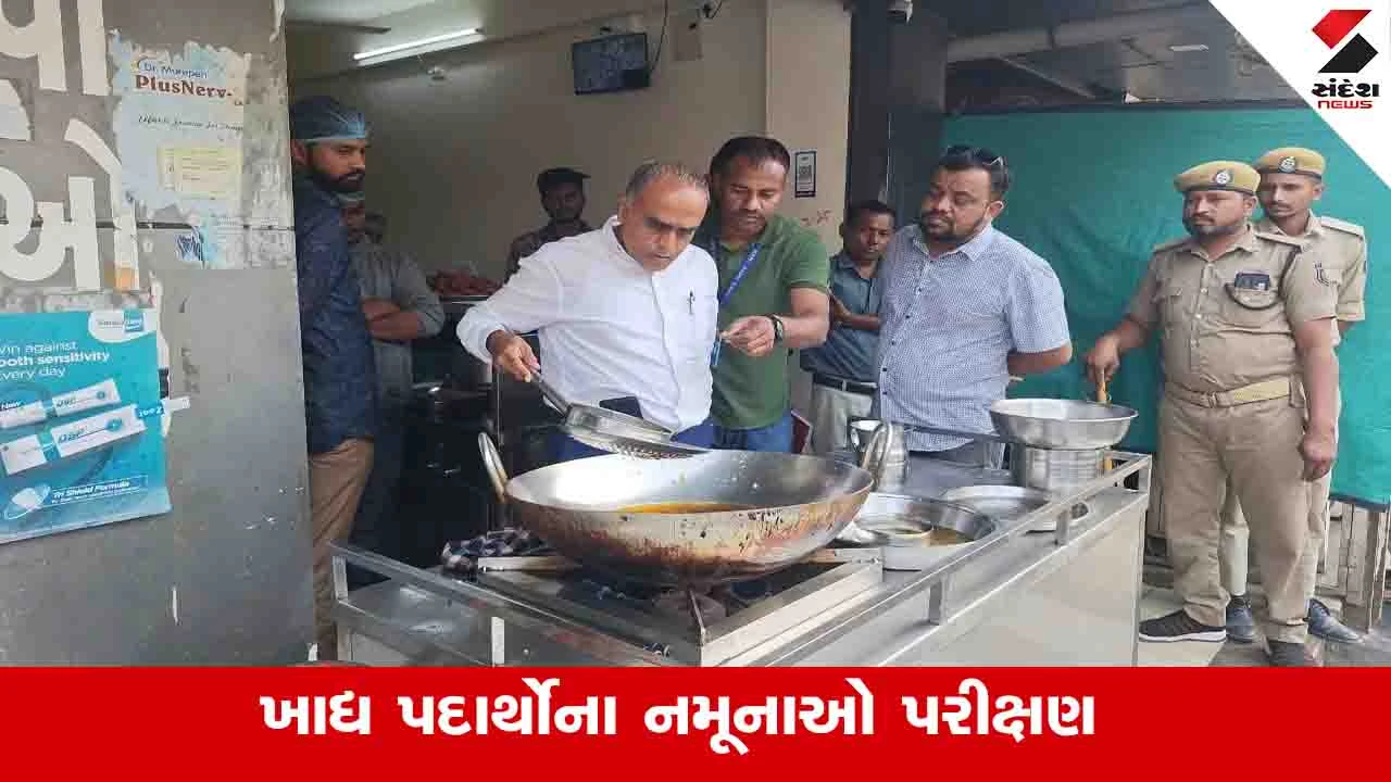 Anand News : જિલ્લામાં ખાદ્ય પદાર્થોના નમૂના ફેઈલ થતા જાણીતી સંસ્થાઓને લાખોનો દંડ