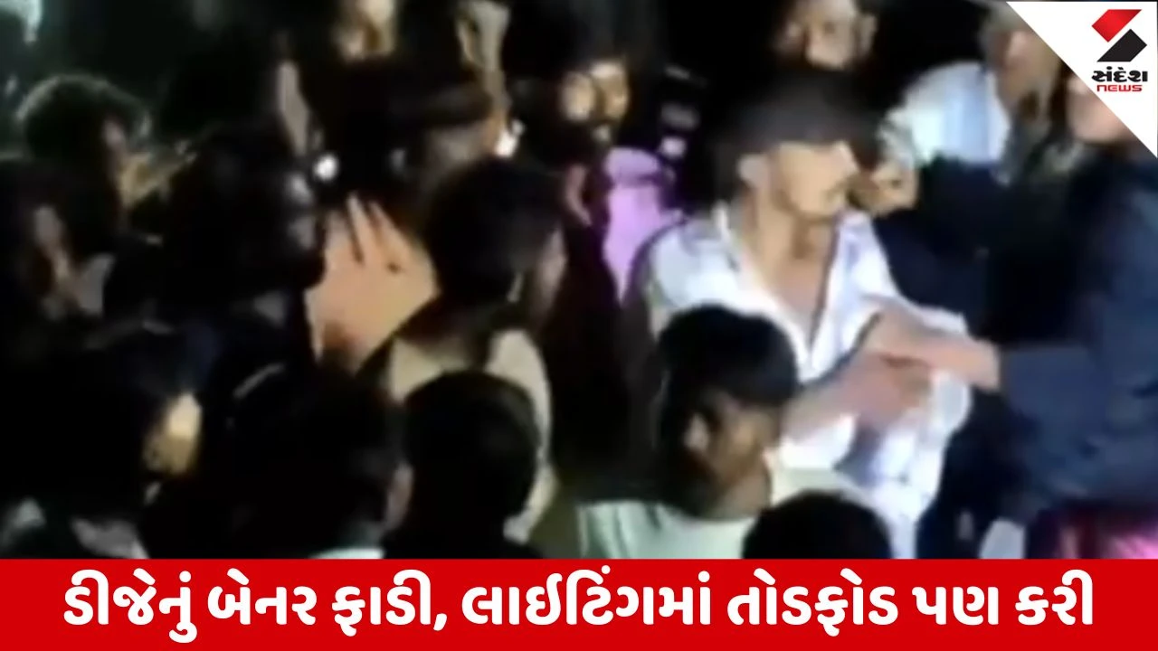 Aravalli : બાયડના આંબે ગામે વરઘોડામાં તોડફોડ, પથ્થરમારો, ડીજે મુદ્દે વિવાદ બાદ ટોળાનો હુમલો, 2ને ઇજા