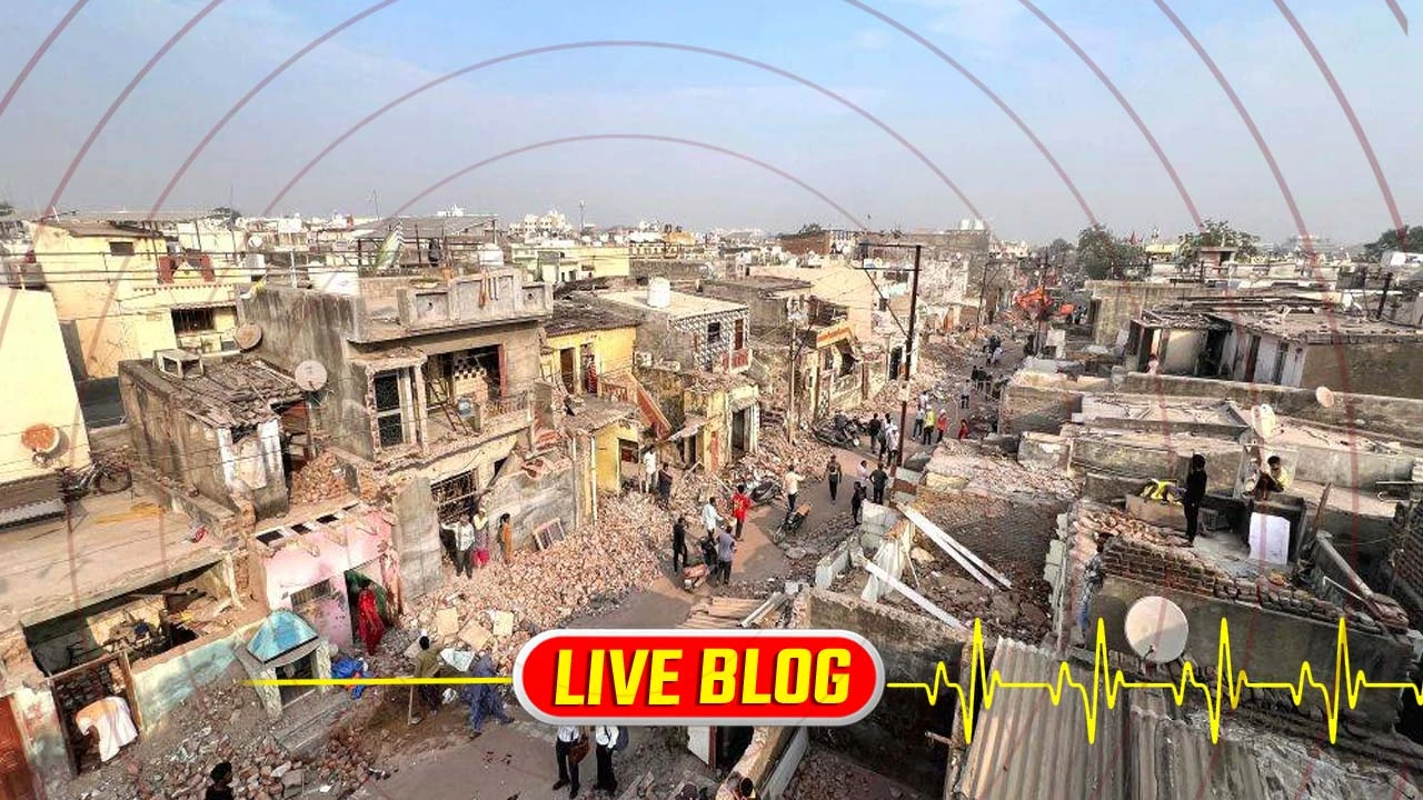 Gujarat Latest News Live : રાજકોટના જંગલેશ્વરમાં મેગા ડિમોલિશન પૂર્ણ, 1500 જેટલા ગેરકાયદે બાંધકામો તોડી પડાયા 