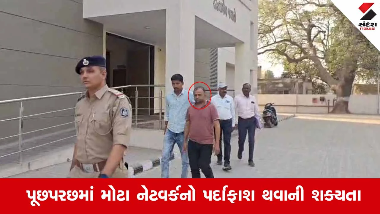 Sabarkantha News: ઝેરી નકલી દૂધ બનાવનાર આરોપી રાકેશ પટેલના 2 દિવસના રિમાન્ડ મંજૂર 