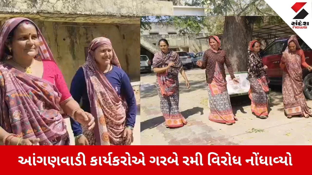 Banaskantha News: દિયોદરમાં આંગણવાડી બહેનોનો હલ્લાબોલ, ગરબે ઘૂમી સરકાર સામે નોંધાવ્યો વિરોધ 