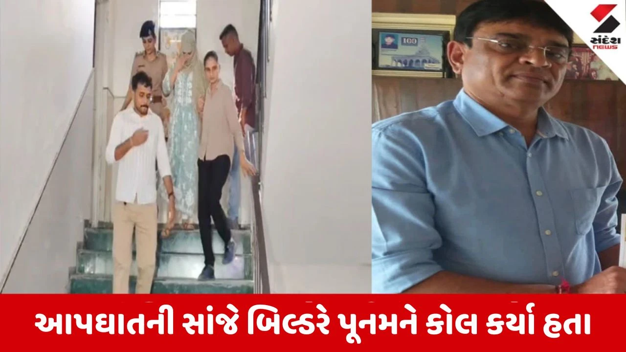 Surat:બિલ્ડર તુષાર ઘેલાણી આપઘાત કેસ, પુત્રીએ પિતાને વોટેસએપમાં લખ્યું હતું, મિ.તુષાર ઘેલાણી, ભીખ માગીને પૈસા ચૂકવીશ 