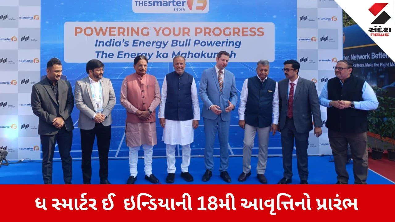 The Smarter E India 2026નો ભવ્ય પ્રારંભ, ક્લીન એનર્જી ક્ષેત્રે ભારત વિશ્વનું નેતૃત્વ કરશે 