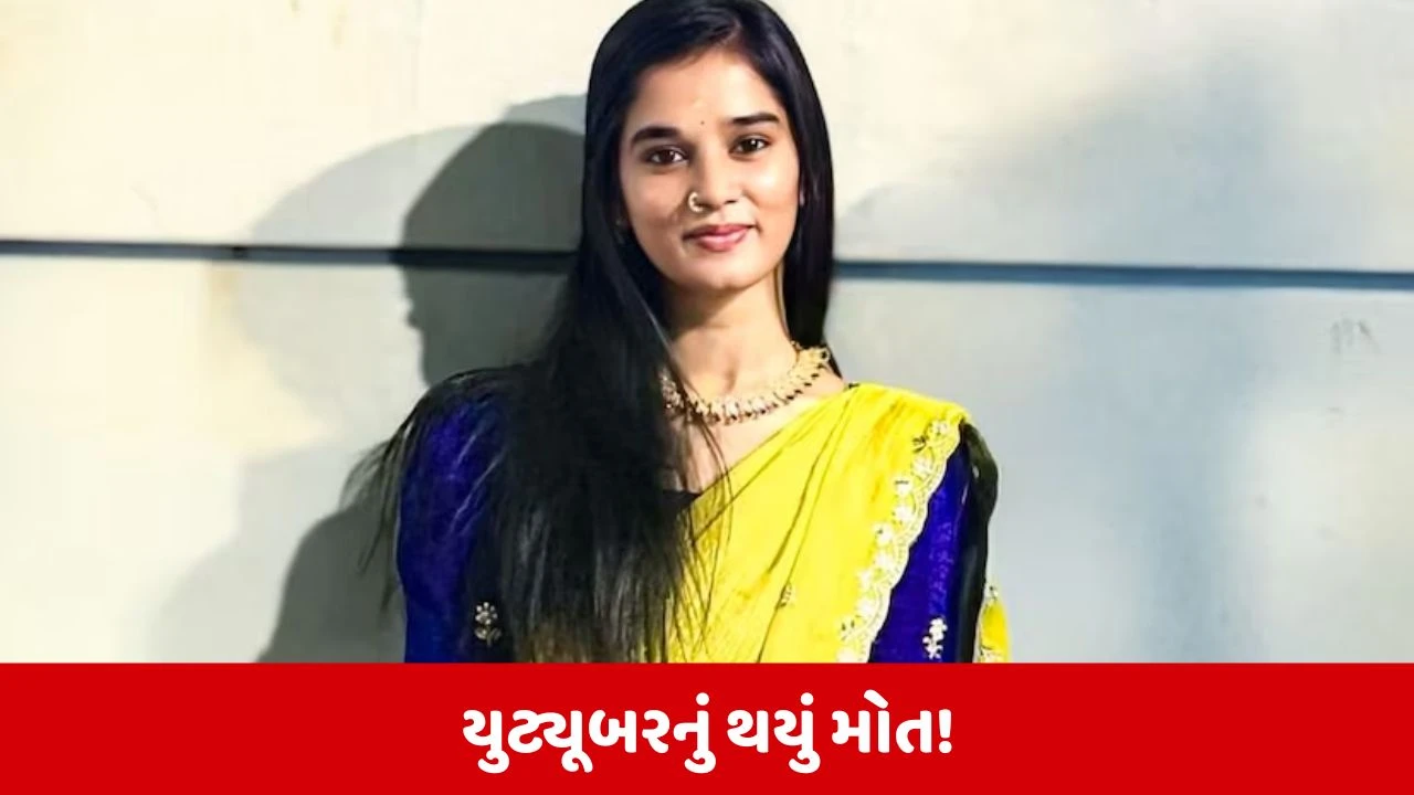 Hyderabad : 21 વર્ષીય યૂટ્યૂબરનું શંકાસ્પદ મોત, ફ્લેટમાંથી મળ્યો મૃતદેહ 