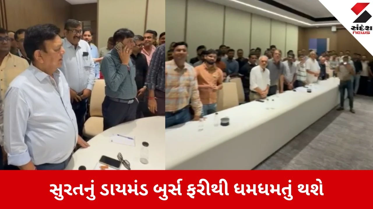 સુરત ડાયમંડ બુર્સ: અખાત્રીજથી 500થી વધુ વેપારીઓ ઓફિસો શરૂ કરશે, SDBમાં ફરી રોનક જામશે.