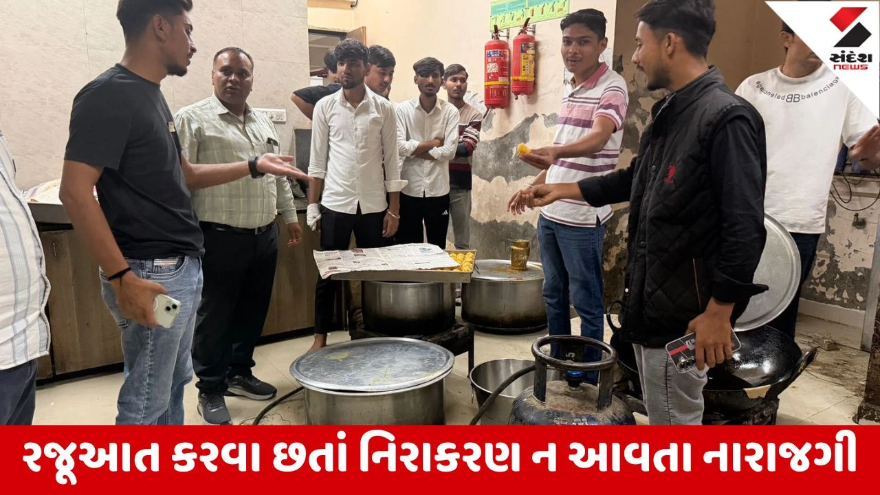 Patan : ચોરમારપુરા પાસે સમરસ કુમાર હોસ્ટેલમાં જમવાનું યોગ્ય ન મળતા વિદ્યાર્થીઓએ કર્યો હોબાળો 