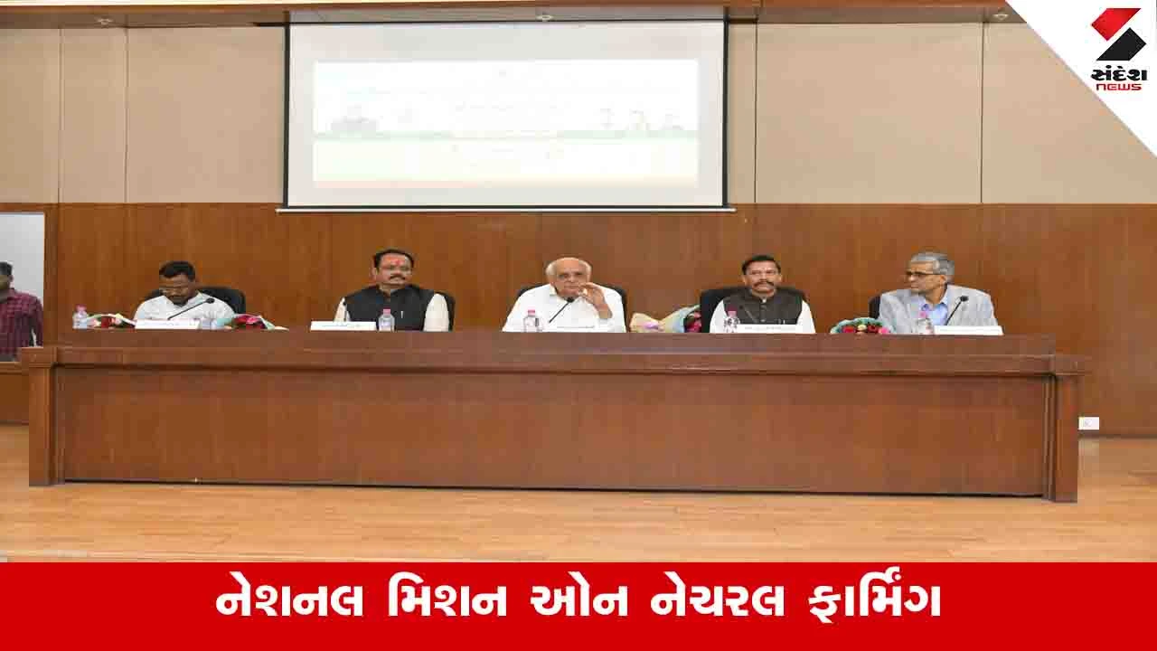 Agriculture News: મુખ્યમંત્રીએ પ્રાકૃતિક ખેતી સાથે નવા જોડાયેલા ખેડૂતોને 6.97 કરોડની સહાય ચૂકવી 