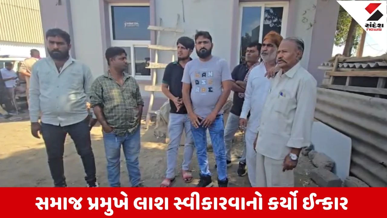 Morbi : શિવય કોલના કારખાનામાં હત્યા કર્યા બાદ લાશને સળગાવવાનો કિસ્સો, પોલીસે શરુ કરી તપાસ 