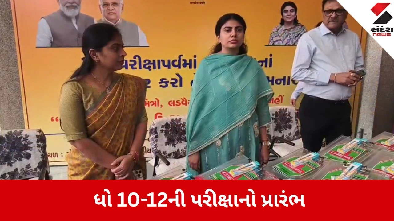 Gandhinagar: રાજ્યમંત્રી રિવાબા જાડેજાએ બોર્ડની પરીક્ષા આપતા વિદ્યાર્થીઓને ફૂલ અને કિટ આપી પાઠવી શુભેચ્છા 