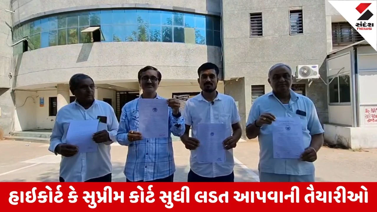 Gandhinagar : કલોલ તાલુકાના ચાર ગામોનો લાંઘણજ તાલુકામાં સમાવેશ કરવાનો વિરોધ, આવેદનપત્ર અપાયું 