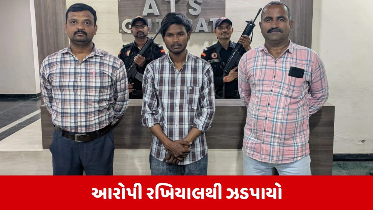 Punjabમાં ડ્રગ્સ કેસનો આરોપી અમદાવાદથી ઝડપાયો, 45.9 કિલોગ્રામ હેરોઈન, પિસ્તોલ, કારતૂસ જપ્ત 