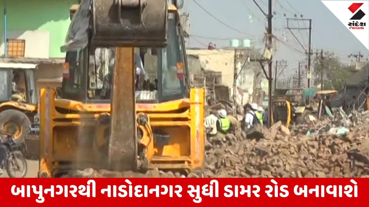 Ambaji : દાંતાના કુંભારીયામાં બિલ્ડર વિરુદ્ધ કાર્યવાહી, ગેરકાયદે રસ્તો તંત્રએ તોડી પાડ્યો
