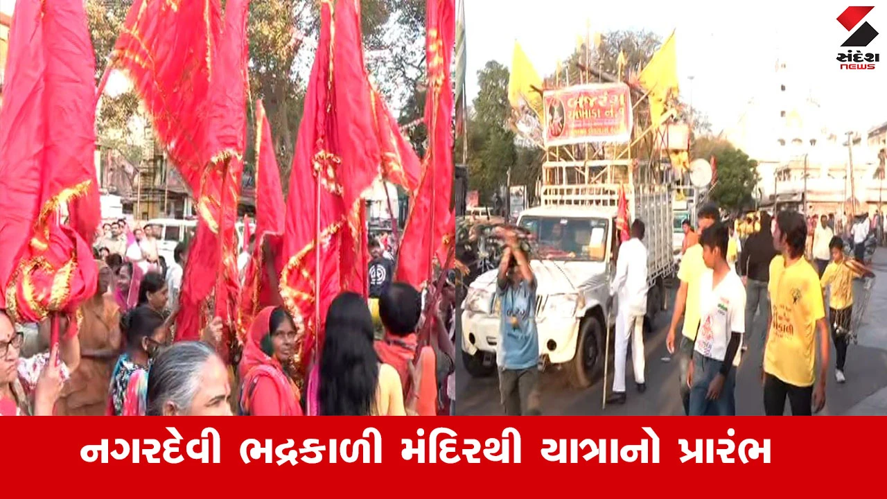 અમદાવાદ સ્થાપના દિવસ: નગરદેવી ભદ્રકાળી મંદિરથી યાત્રા શરૂ, ભક્તો જોડાયા, વાહનચાલકો માટે વૈકલ્પિક રૂટ જાહેર.