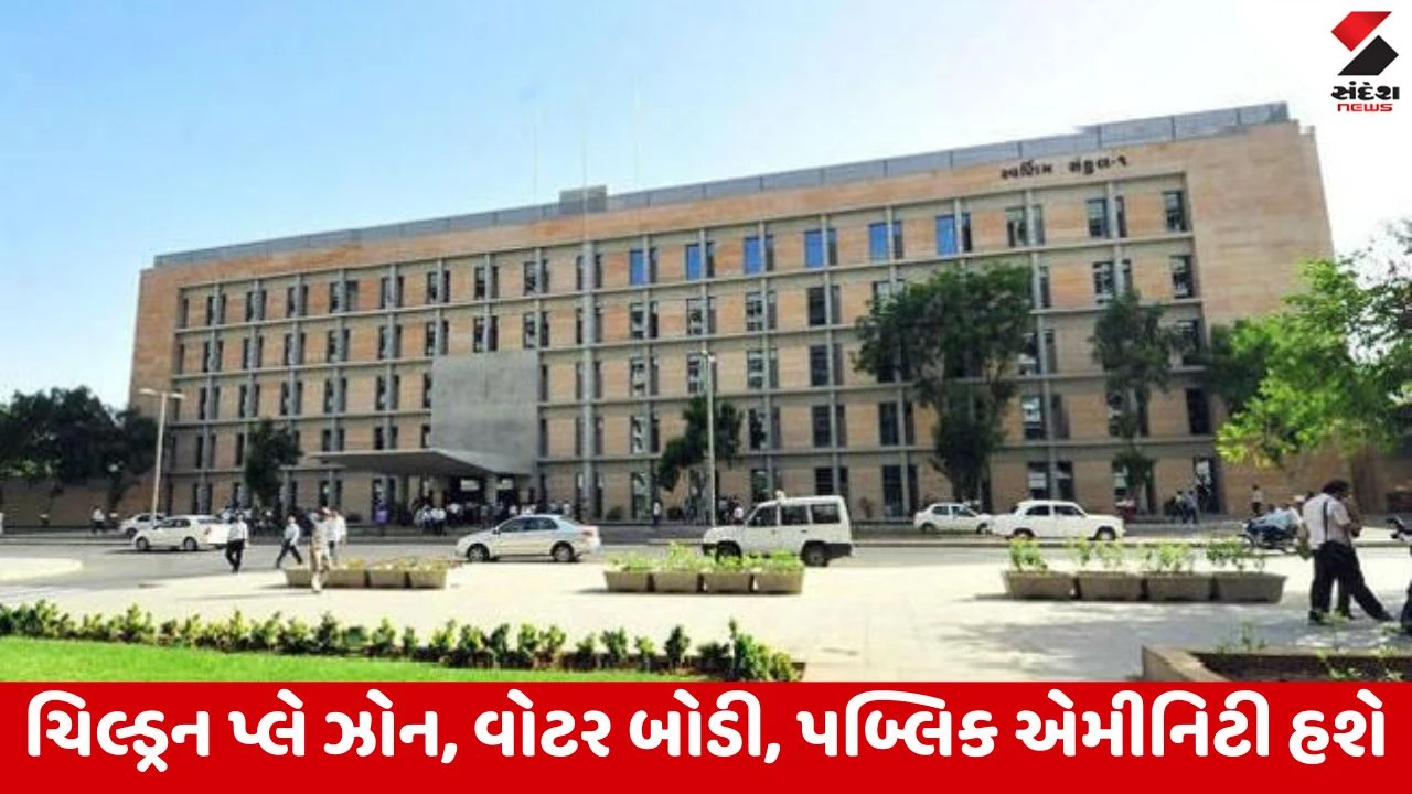 Gandhinagar : રાજ્યના તમામ મહાનગરોમાં બનશે નમો ગૌરવ પાર્ક, શહેરી વિકાસ વિભાગે 20 કરોડની કરી ફાળવણી 