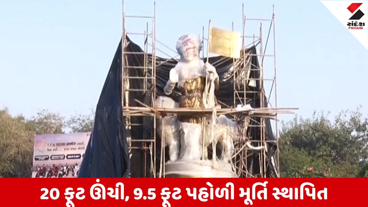 અમદાવાદમાં 20 ફૂટ ઊંચી ભારત માતાની પ્રતિમા લોકાર્પણની રાહમાં; ચૂંટણી નજીક આવતા વિલંબ.