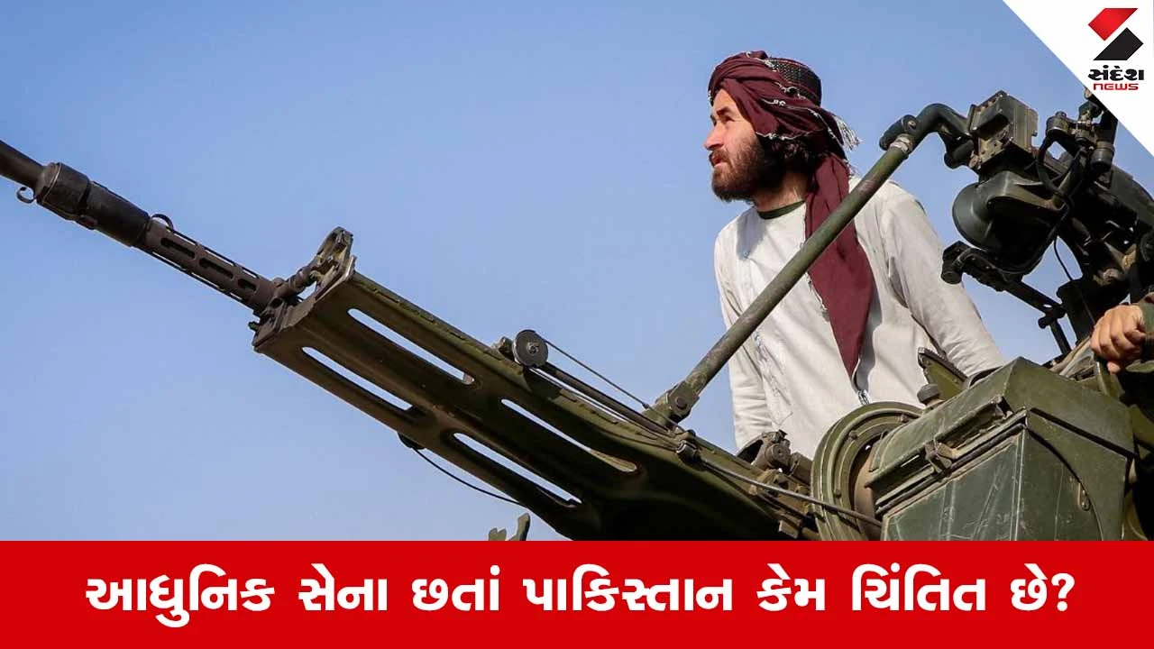 પાકિસ્તાન માટે અફઘાનિસ્તાન કેમ મોટું જોખમ?