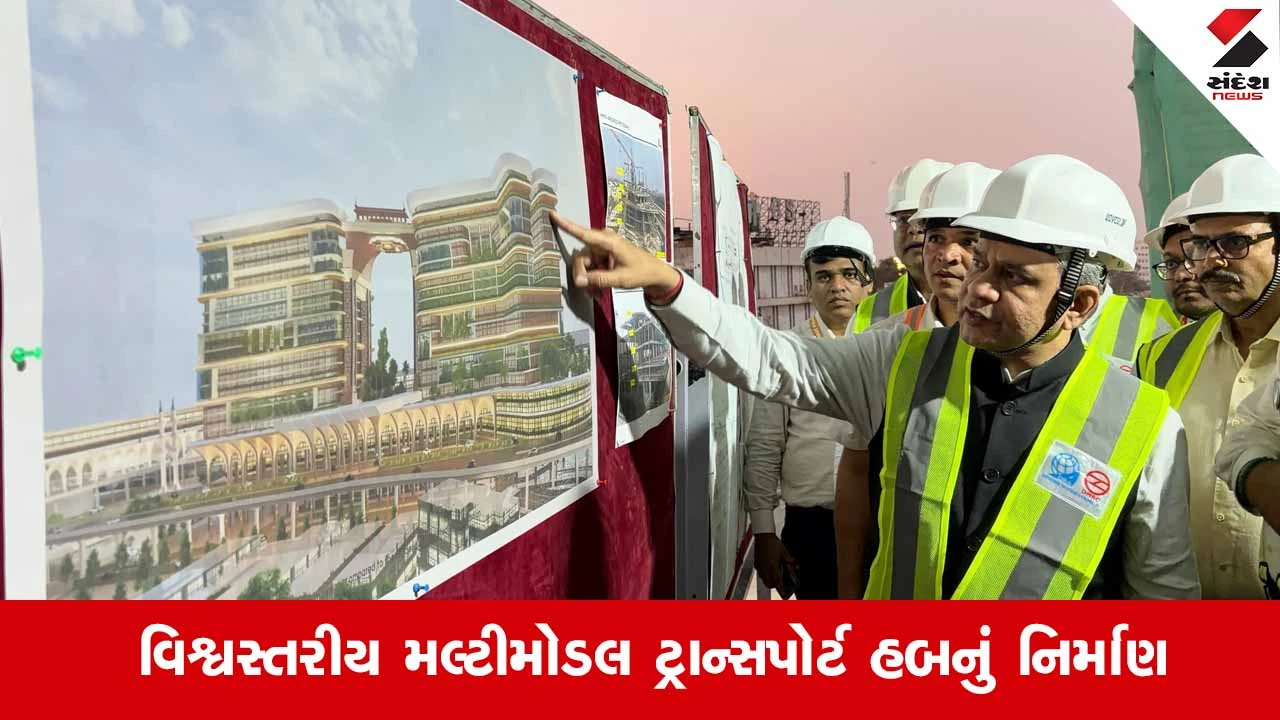 Ahmedabad News: અશ્વિની વૈષ્ણવ દ્વારા અમદાવાદ રેલવે સ્ટેશનના પુનર્વિકાસ કાર્યોની સમીક્ષા