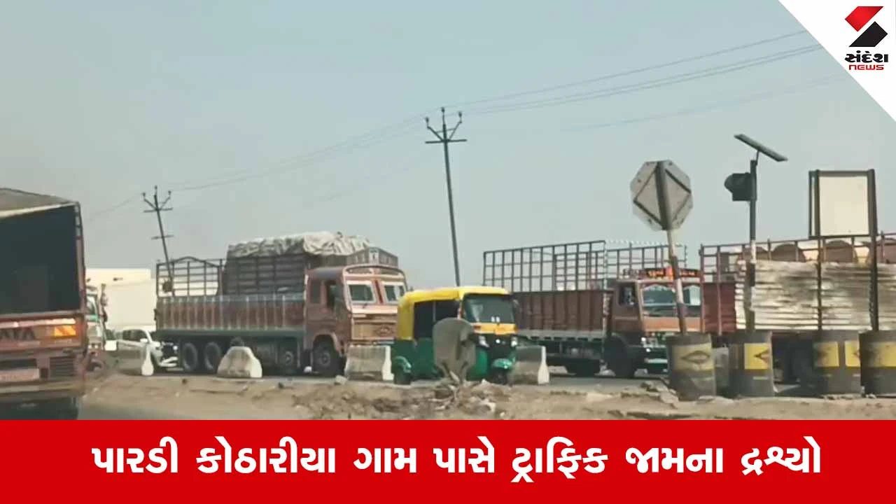 Rajkot-જેતપુર હાઈવે પર અઢી વર્ષથી ચાલતું કામ અને ખામીયુક્ત ડાયવર્ઝન બન્યા માથાનો દુખાવો 